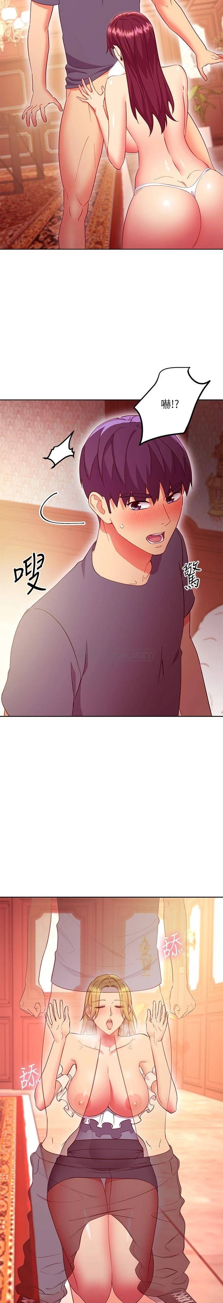 [韩国漫画] 继母的朋友们 剧情,熟女人妻,巨乳大奶,不伦#[27P]-2