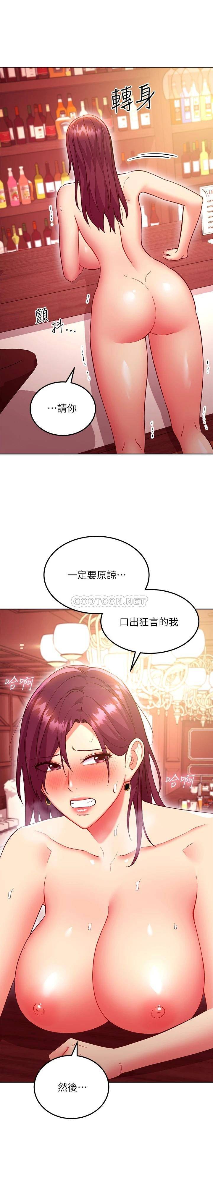 [韩国漫画] 继母的朋友们 剧情,熟女人妻,巨乳大奶,不伦#[27P]-22