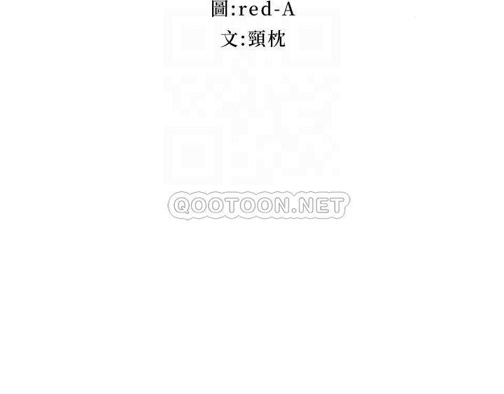 [韩国漫画] 继母的朋友们 剧情,熟女人妻,巨乳大奶,不伦#[27P]-4