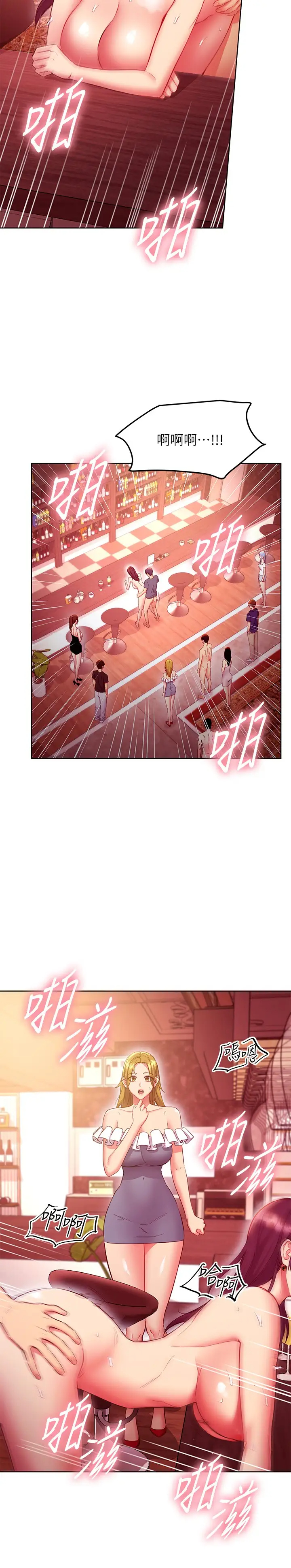 [韩国漫画] 继母的朋友们 剧情,熟女人妻,巨乳大奶,不伦#[31P]-5