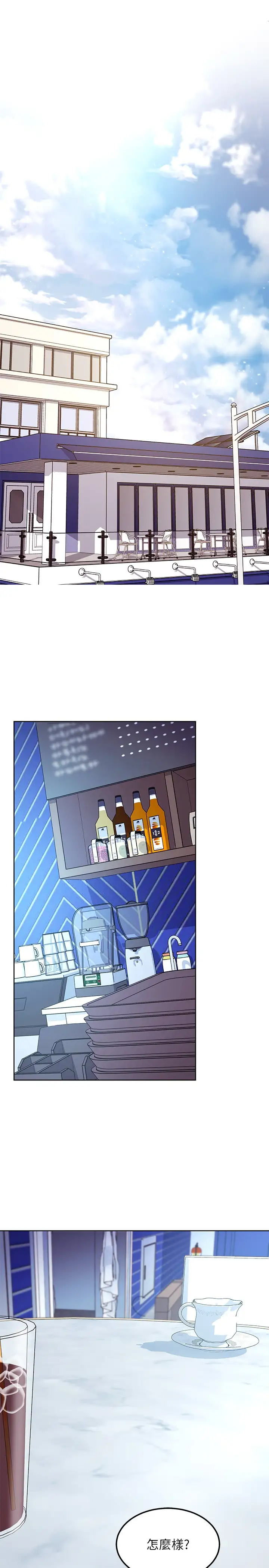 [韩国漫画] 继母的朋友们 剧情,熟女人妻,巨乳大奶,不伦#[32P]-17