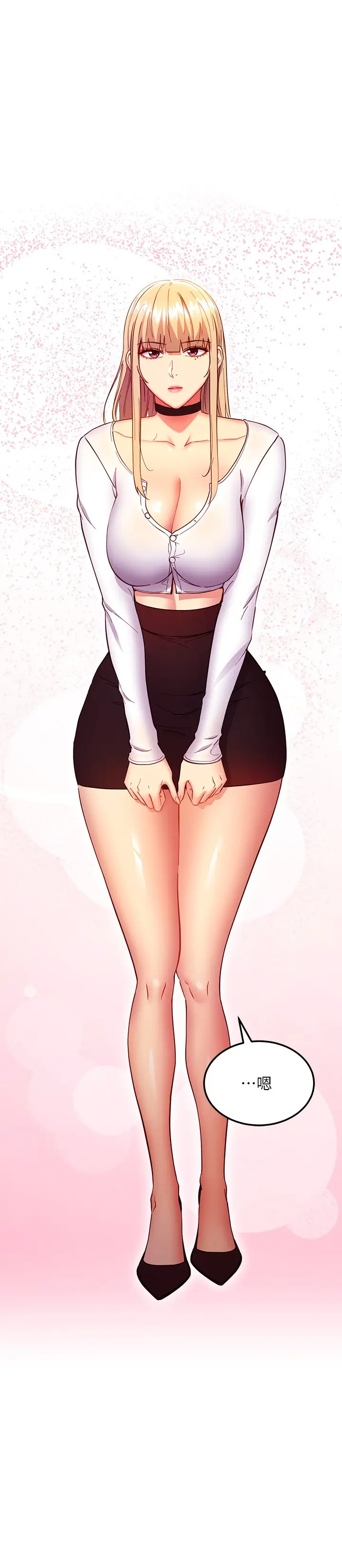 [韩国漫画] 继母的朋友们 剧情,熟女人妻,巨乳大奶,不伦#[32P]-28