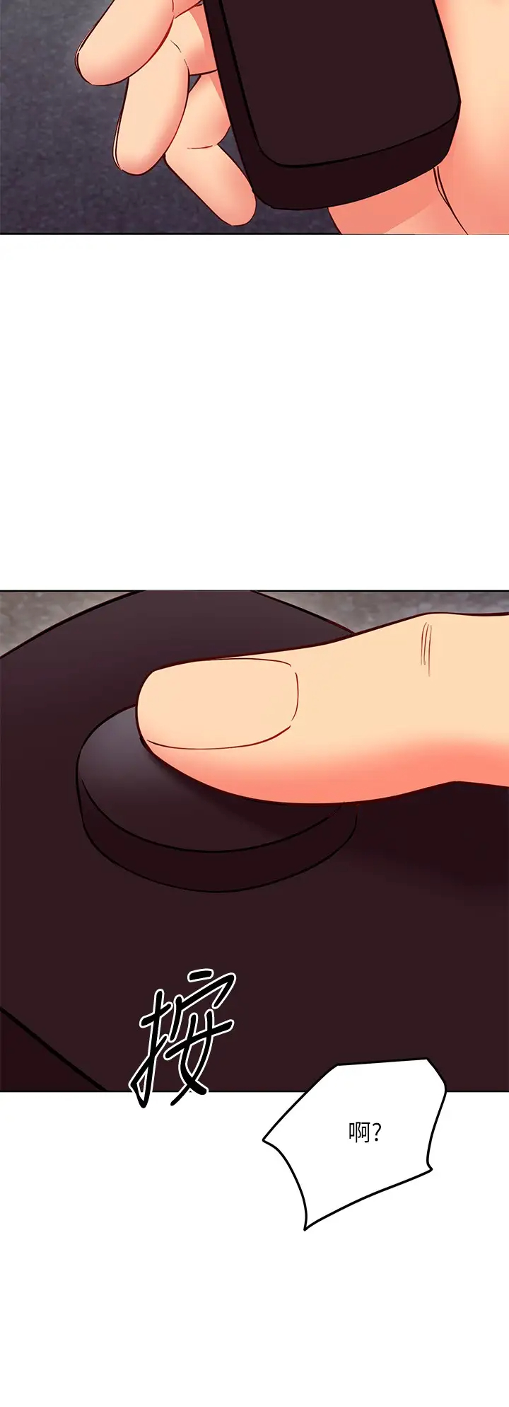 [韩国漫画] 继母的朋友们 剧情,熟女人妻,巨乳大奶,不伦#[32P]-30