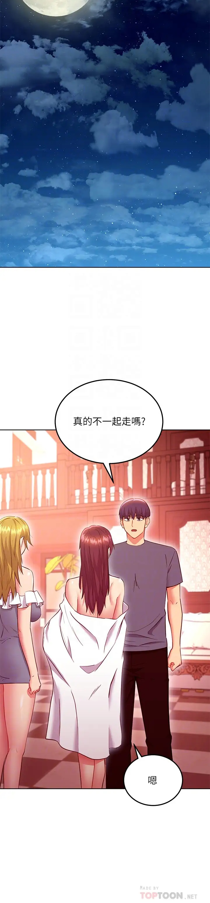 [韩国漫画] 继母的朋友们 剧情,熟女人妻,巨乳大奶,不伦#[32P]-6