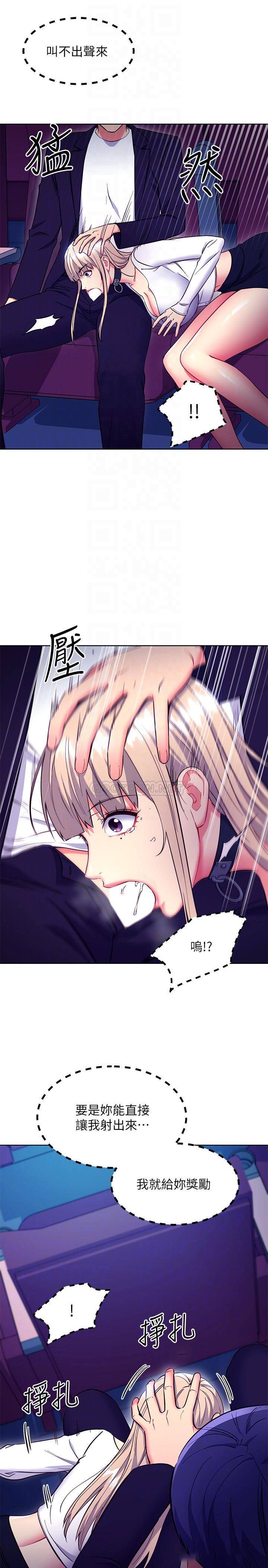 [韩国漫画] 继母的朋友们 剧情,熟女人妻,巨乳大奶,不伦#[26P]-14