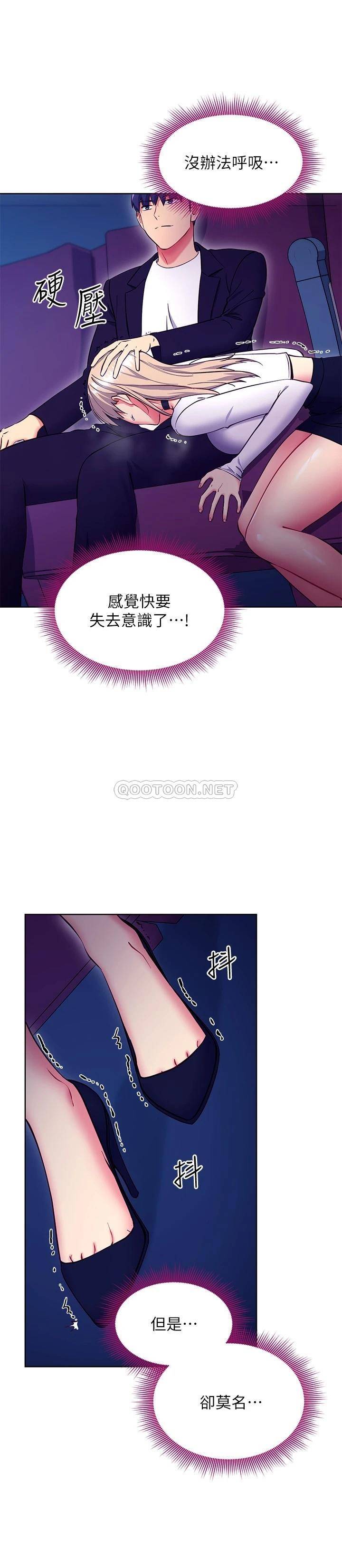 [韩国漫画] 继母的朋友们 剧情,熟女人妻,巨乳大奶,不伦#[26P]-19