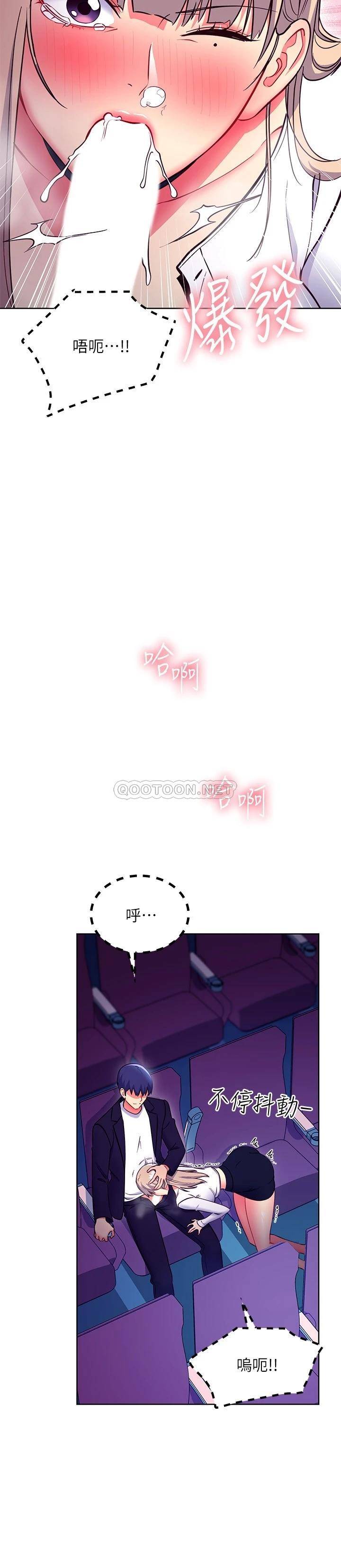 [韩国漫画] 继母的朋友们 剧情,熟女人妻,巨乳大奶,不伦#[26P]-23