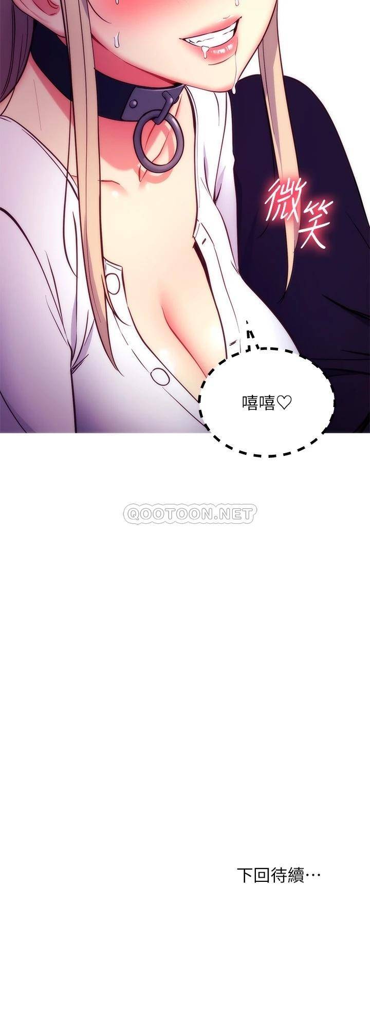 [韩国漫画] 继母的朋友们 剧情,熟女人妻,巨乳大奶,不伦#[26P]-26