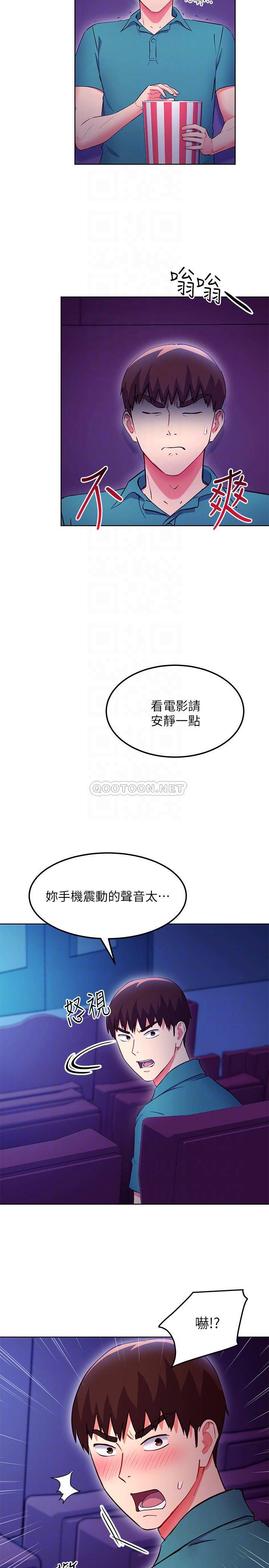 [韩国漫画] 继母的朋友们 剧情,熟女人妻,巨乳大奶,不伦#[26P]-4