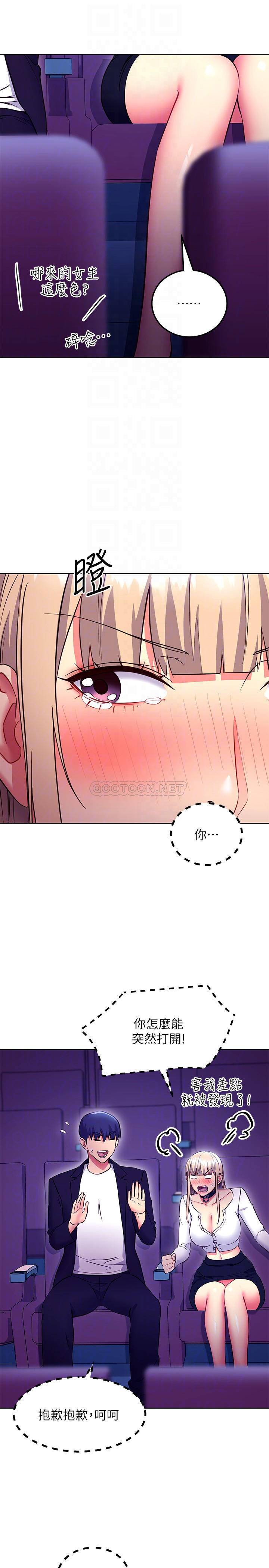 [韩国漫画] 继母的朋友们 剧情,熟女人妻,巨乳大奶,不伦#[26P]-8