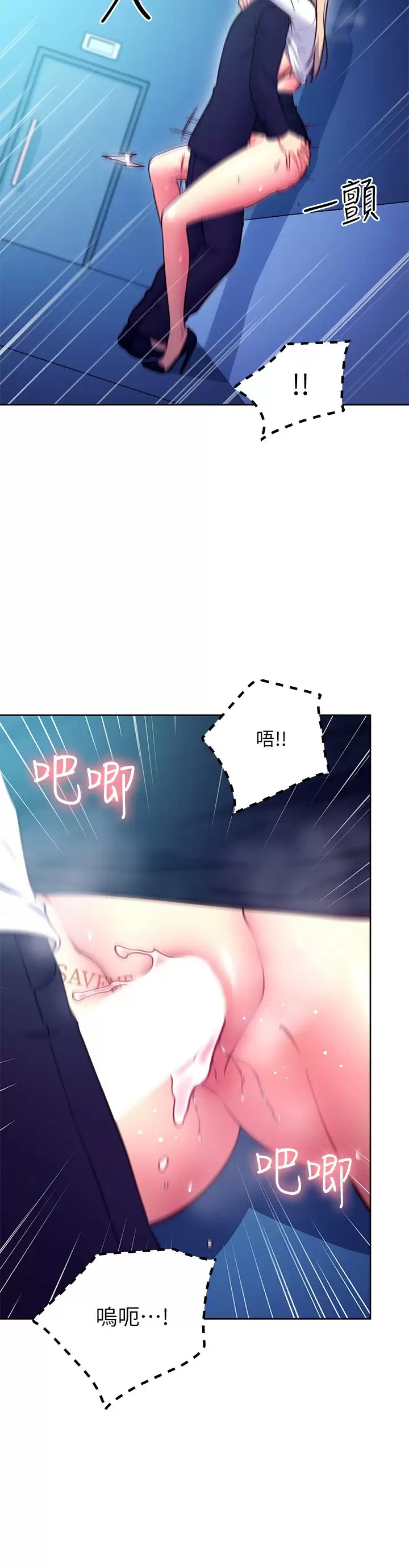 [韩国漫画] 继母的朋友们 剧情,熟女人妻,巨乳大奶,不伦#[26P]-13