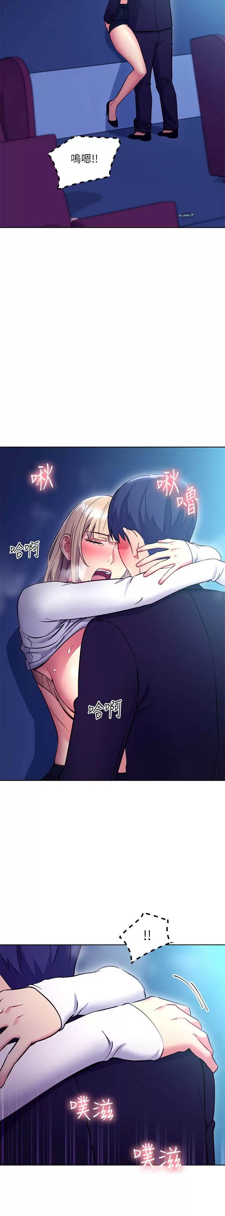 [韩国漫画] 继母的朋友们 剧情,熟女人妻,巨乳大奶,不伦#[26P]-5