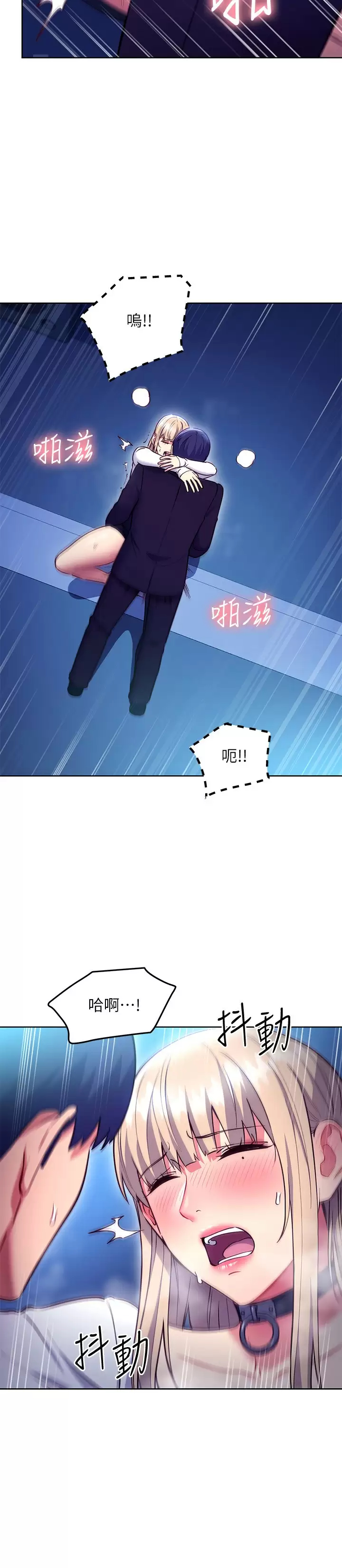 [韩国漫画] 继母的朋友们 剧情,熟女人妻,巨乳大奶,不伦#[26P]-7