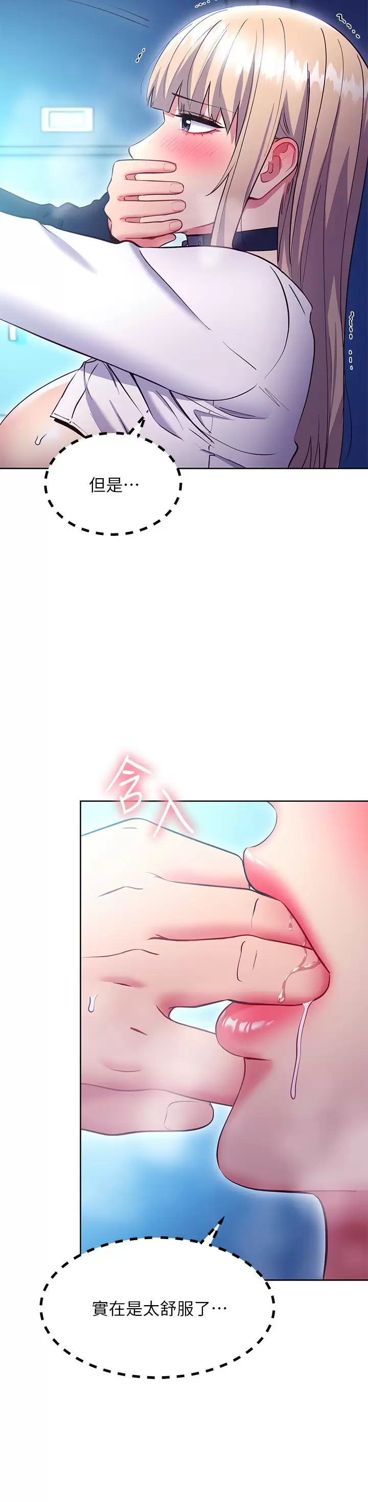 [韩国漫画] 继母的朋友们 剧情,熟女人妻,巨乳大奶,不伦#[26P]-9