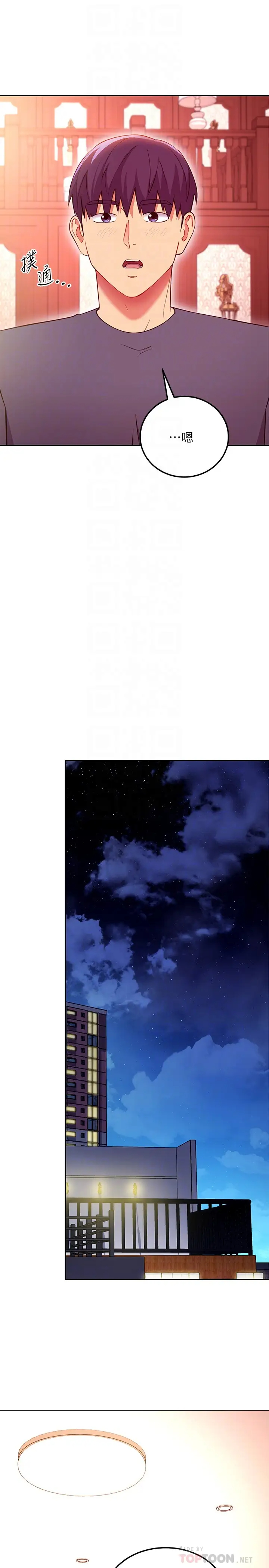 [韩国漫画] 继母的朋友们 剧情,熟女人妻,巨乳大奶,不伦#[32P]-10