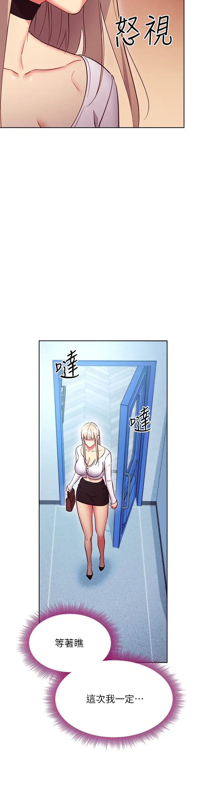 [韩国漫画] 继母的朋友们 剧情,熟女人妻,巨乳大奶,不伦#[32P]-26