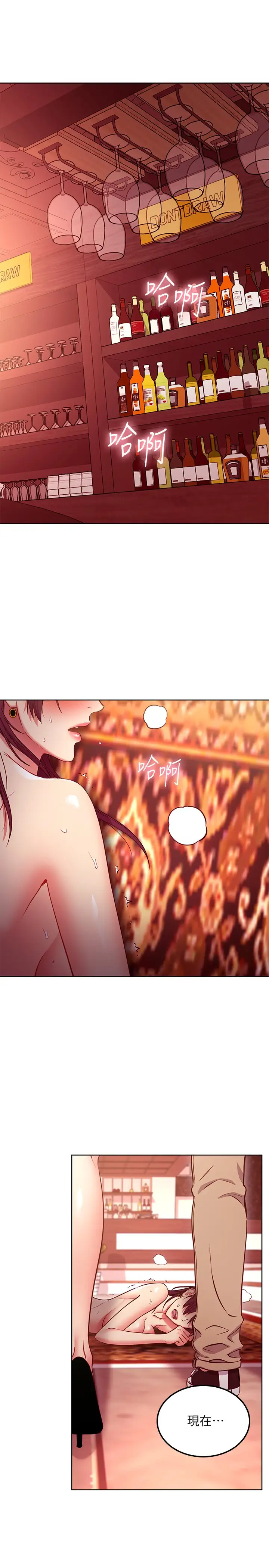 [韩国漫画] 继母的朋友们 剧情,熟女人妻,巨乳大奶,不伦#[32P]-3