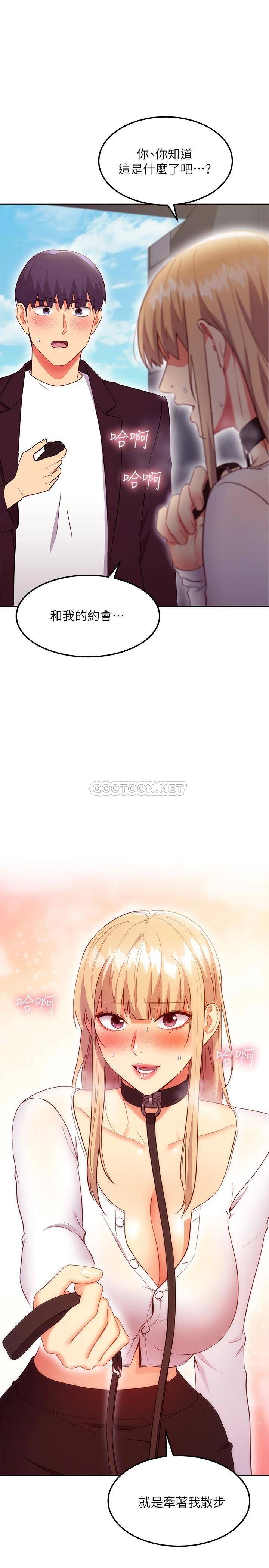 [韩国漫画] 继母的朋友们 剧情,熟女人妻,巨乳大奶,不伦#[26P]-1