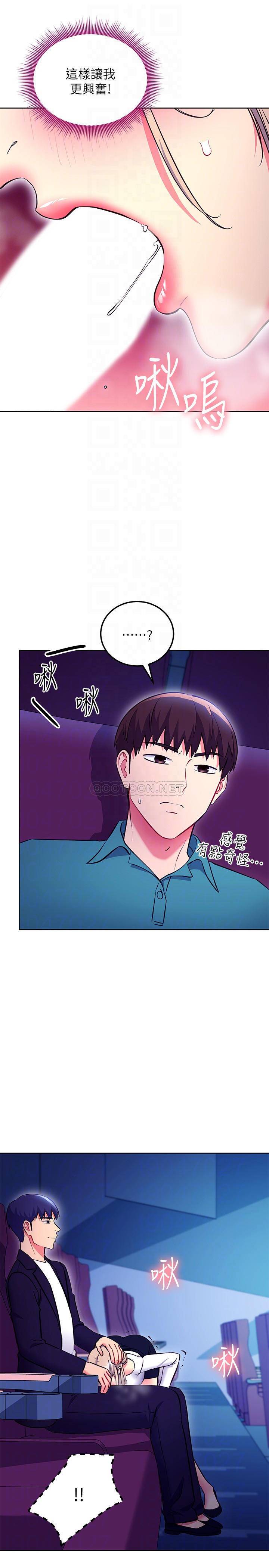 [韩国漫画] 继母的朋友们 剧情,熟女人妻,巨乳大奶,不伦#[26P]-16