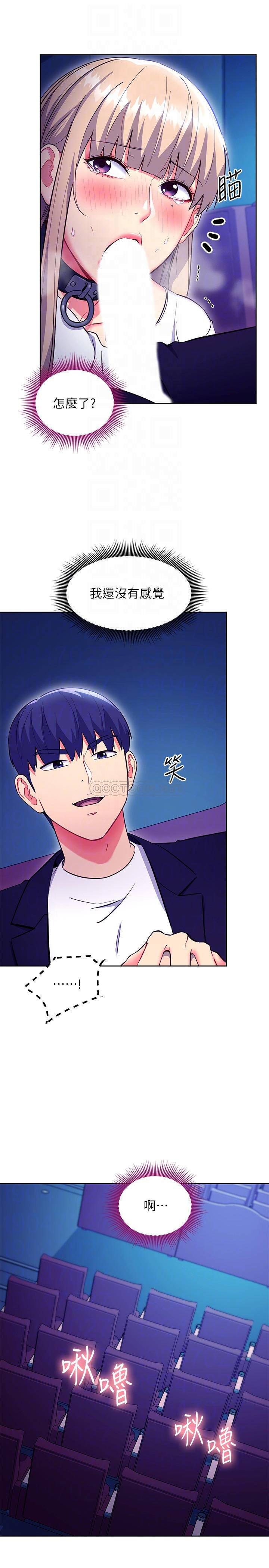 [韩国漫画] 继母的朋友们 剧情,熟女人妻,巨乳大奶,不伦#[26P]-18