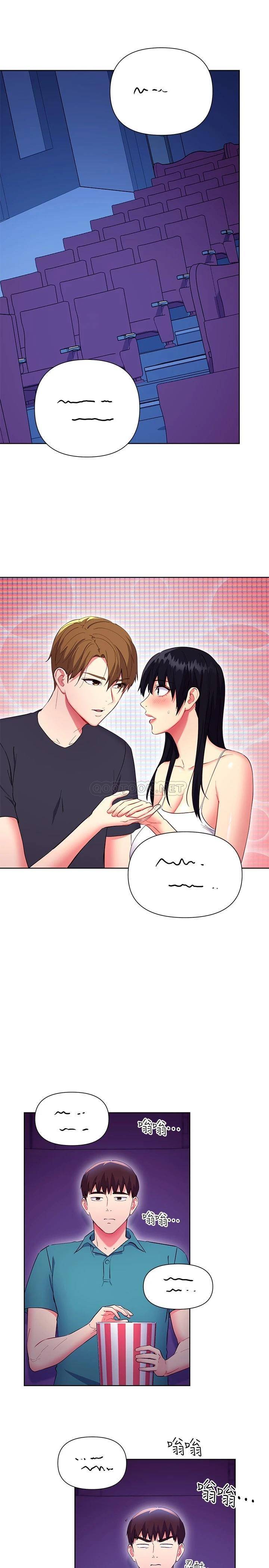 [韩国漫画] 继母的朋友们 剧情,熟女人妻,巨乳大奶,不伦#[26P]-3