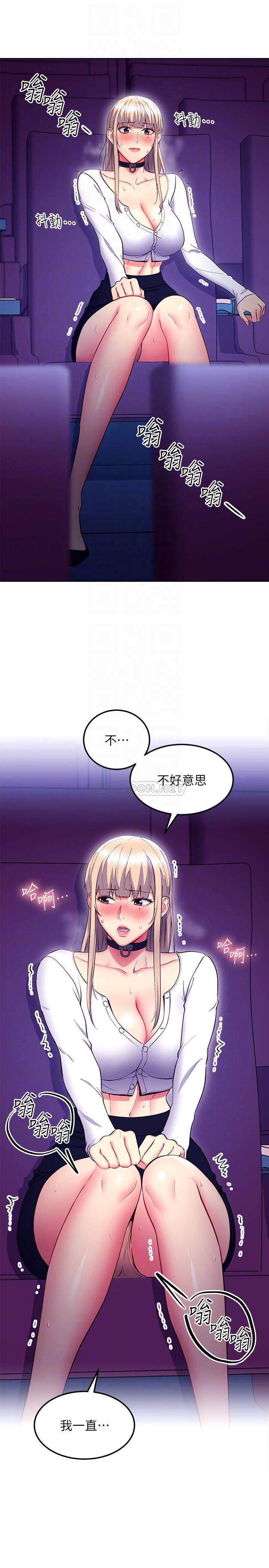 [韩国漫画] 继母的朋友们 剧情,熟女人妻,巨乳大奶,不伦#[26P]-6