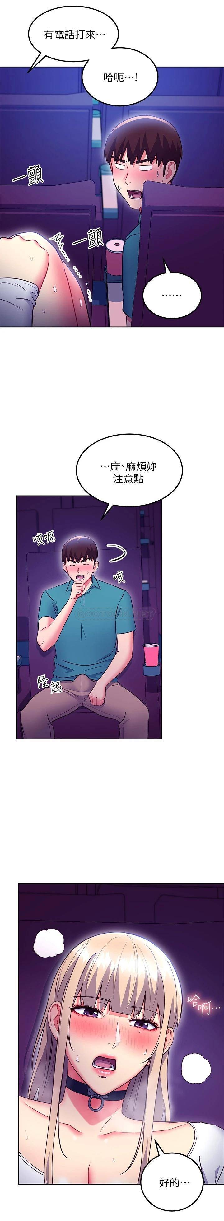 [韩国漫画] 继母的朋友们 剧情,熟女人妻,巨乳大奶,不伦#[26P]-7