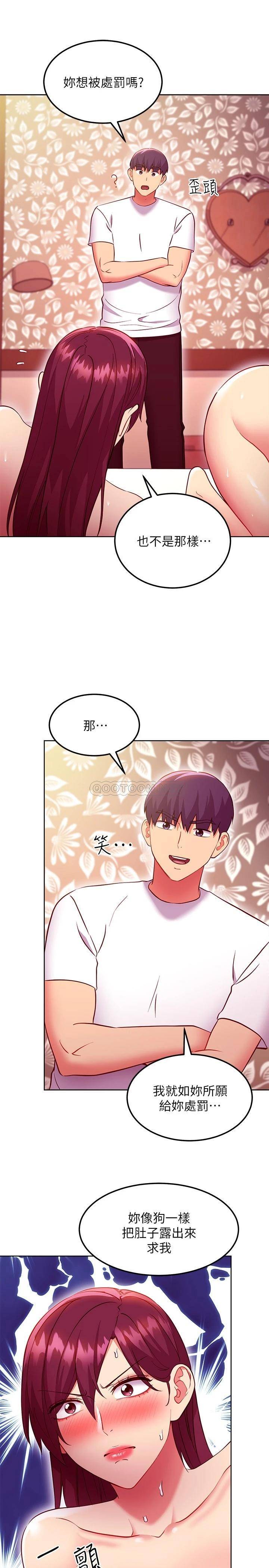 [韩国漫画] 继母的朋友们 剧情,熟女人妻,巨乳大奶,不伦#[23P]-20