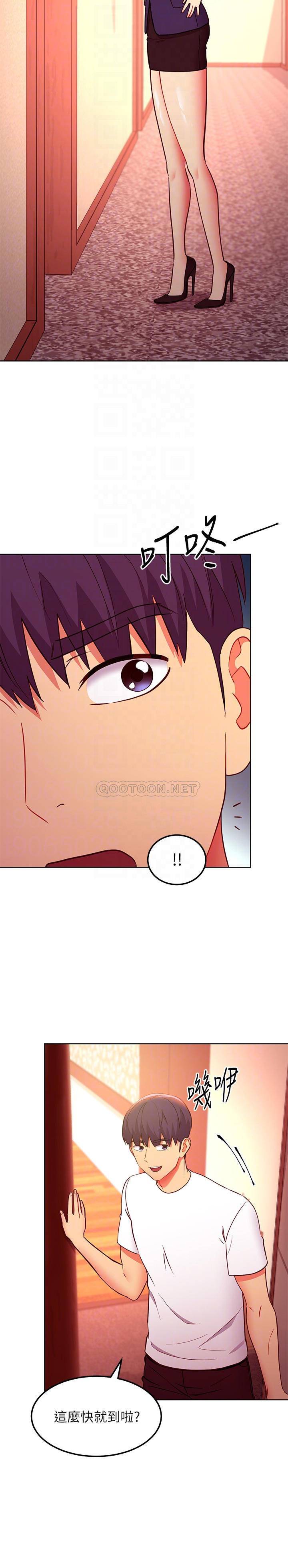 [韩国漫画] 继母的朋友们 剧情,熟女人妻,巨乳大奶,不伦#[23P]-4