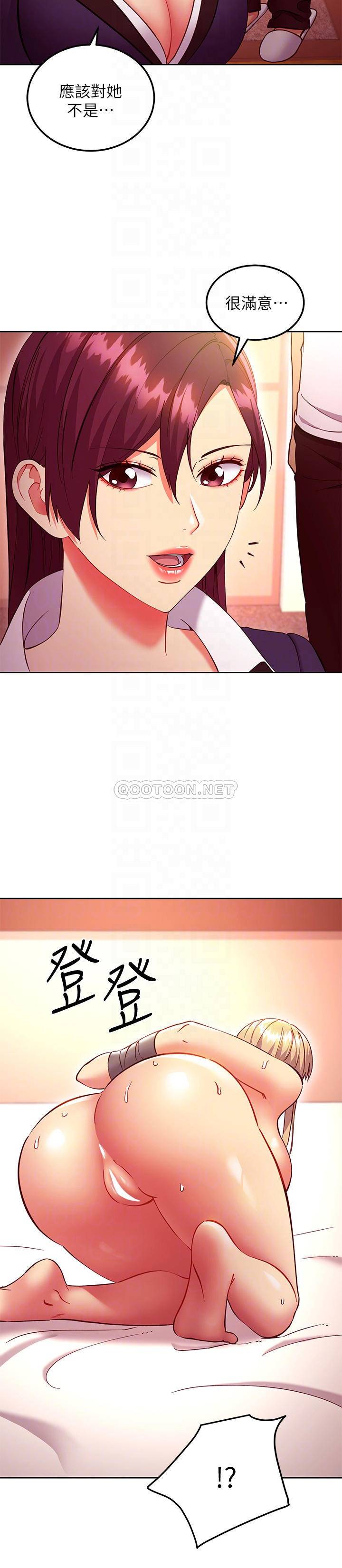 [韩国漫画] 继母的朋友们 剧情,熟女人妻,巨乳大奶,不伦#[23P]-6