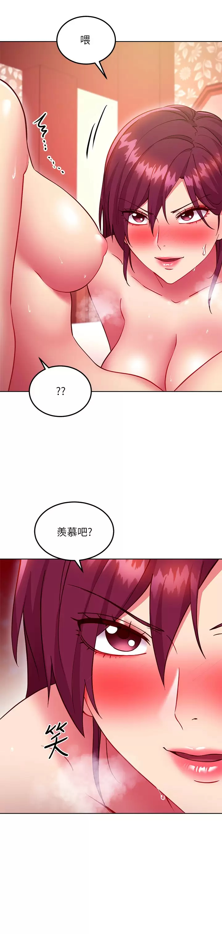[韩国漫画] 继母的朋友们 剧情,熟女人妻,巨乳大奶,不伦#[24P]-13