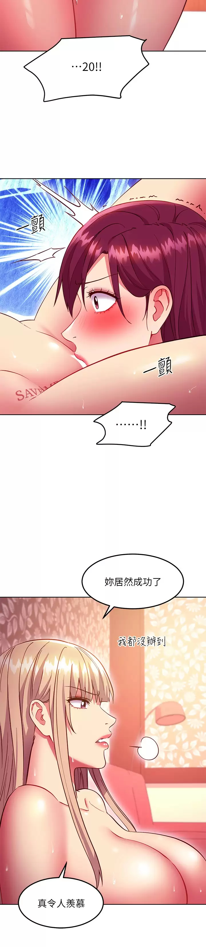 [韩国漫画] 继母的朋友们 剧情,熟女人妻,巨乳大奶,不伦#[24P]-9