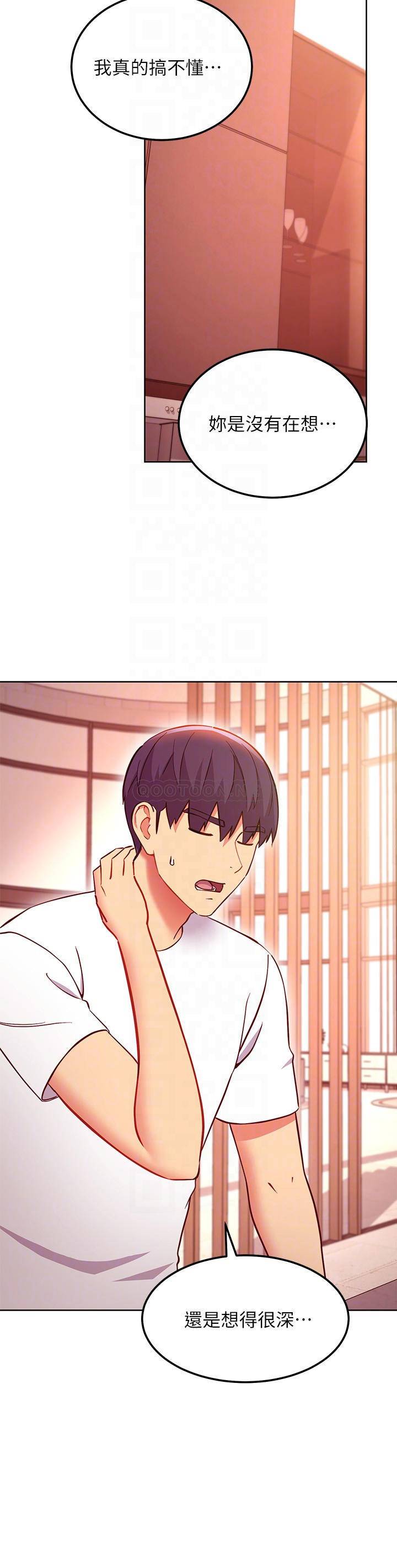 [韩国漫画] 继母的朋友们 剧情,熟女人妻,巨乳大奶,不伦#[25P]-10