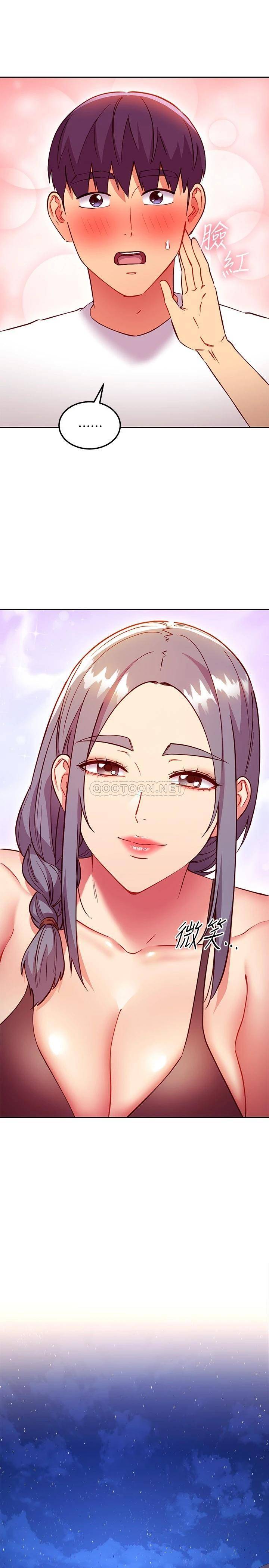 [韩国漫画] 继母的朋友们 剧情,熟女人妻,巨乳大奶,不伦#[25P]-13