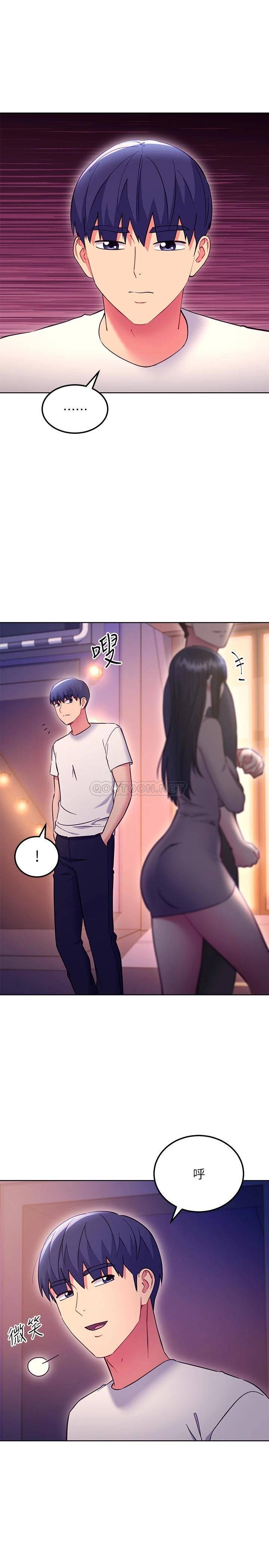 [韩国漫画] 继母的朋友们 剧情,熟女人妻,巨乳大奶,不伦#[25P]-17