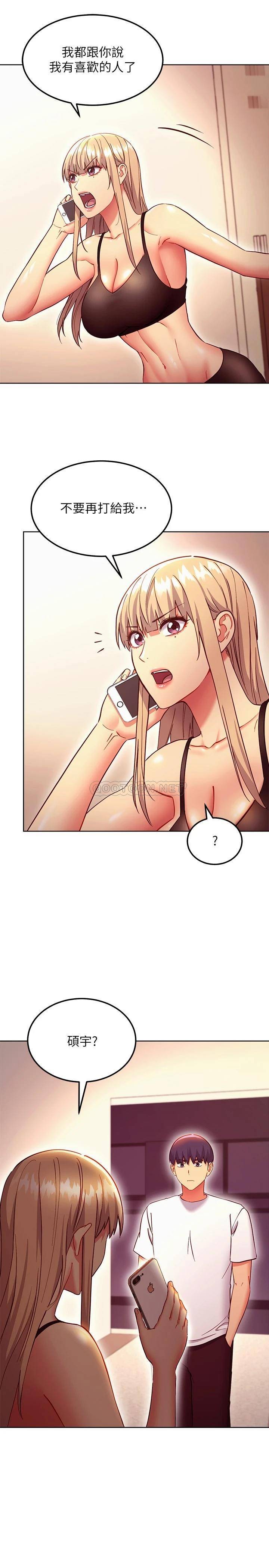 [韩国漫画] 继母的朋友们 剧情,熟女人妻,巨乳大奶,不伦#[25P]-19