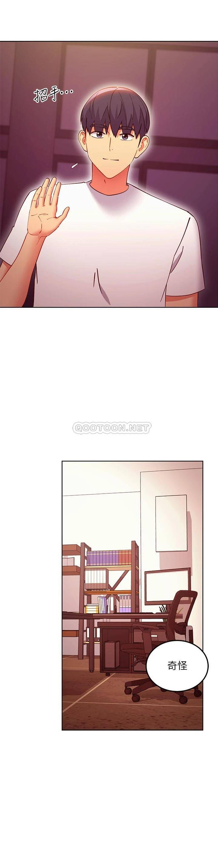 [韩国漫画] 继母的朋友们 剧情,熟女人妻,巨乳大奶,不伦#[25P]-20