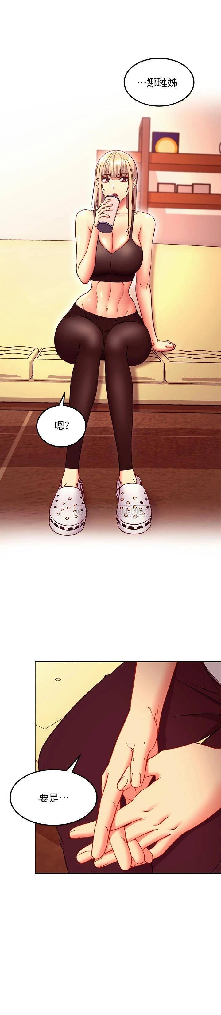 [韩国漫画] 继母的朋友们 剧情,熟女人妻,巨乳大奶,不伦#[25P]-22