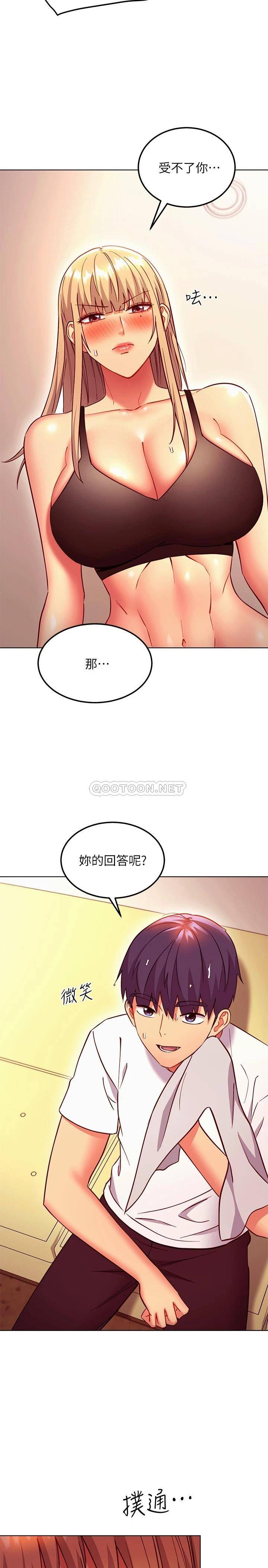 [韩国漫画] 继母的朋友们 剧情,熟女人妻,巨乳大奶,不伦#[25P]-24