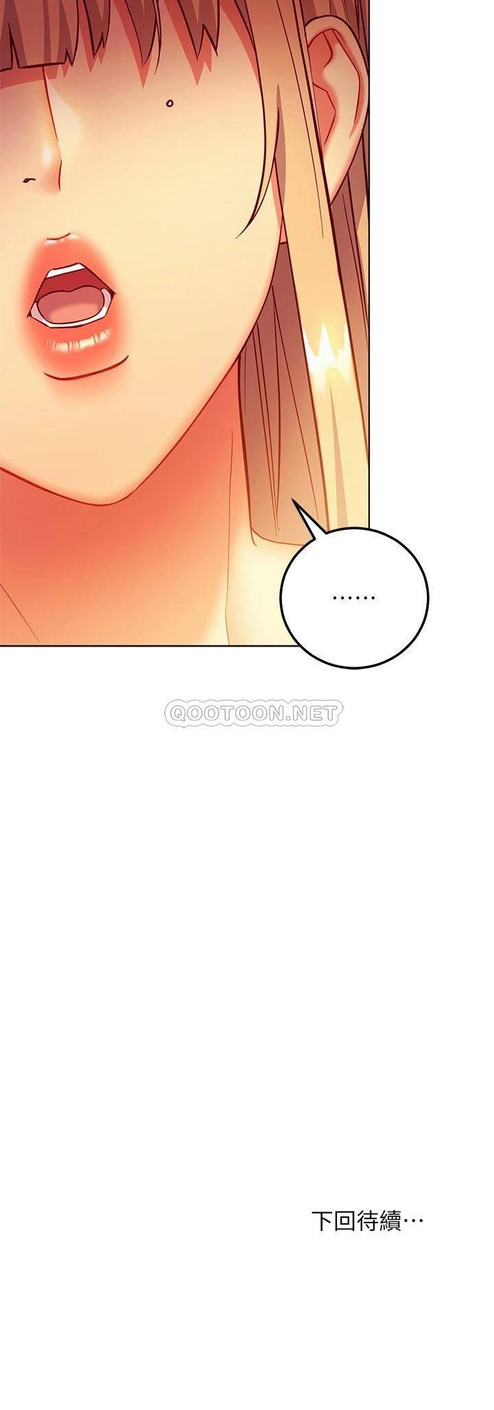 [韩国漫画] 继母的朋友们 剧情,熟女人妻,巨乳大奶,不伦#[25P]-25