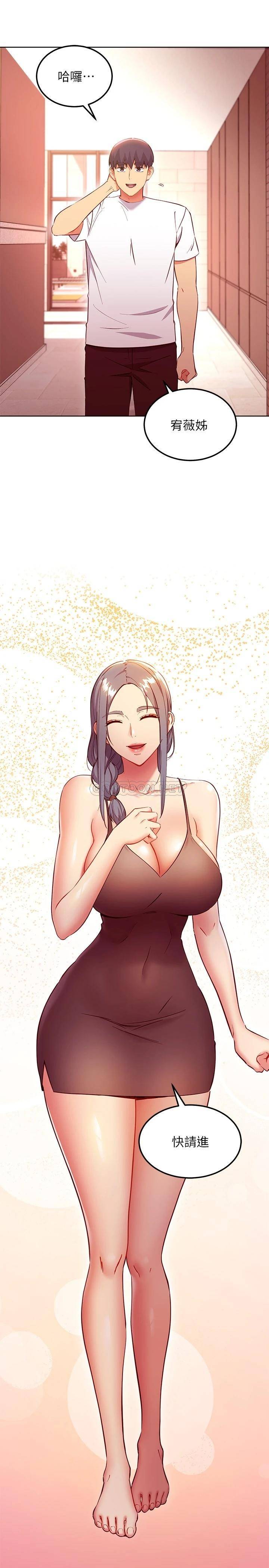 [韩国漫画] 继母的朋友们 剧情,熟女人妻,巨乳大奶,不伦#[25P]-3