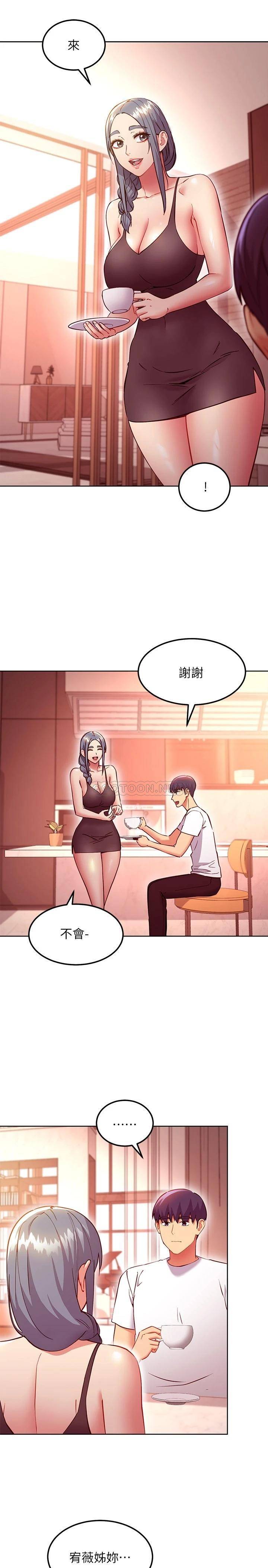 [韩国漫画] 继母的朋友们 剧情,熟女人妻,巨乳大奶,不伦#[25P]-5