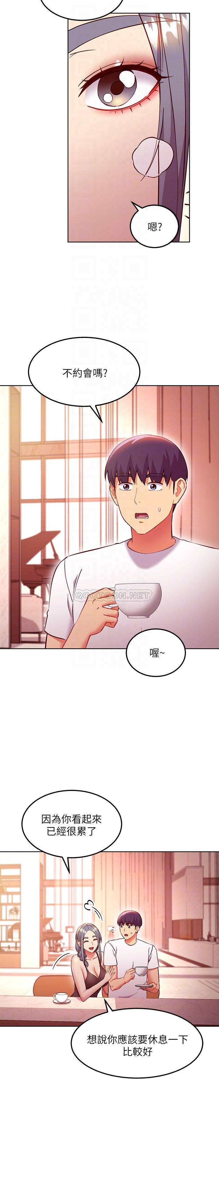 [韩国漫画] 继母的朋友们 剧情,熟女人妻,巨乳大奶,不伦#[25P]-6