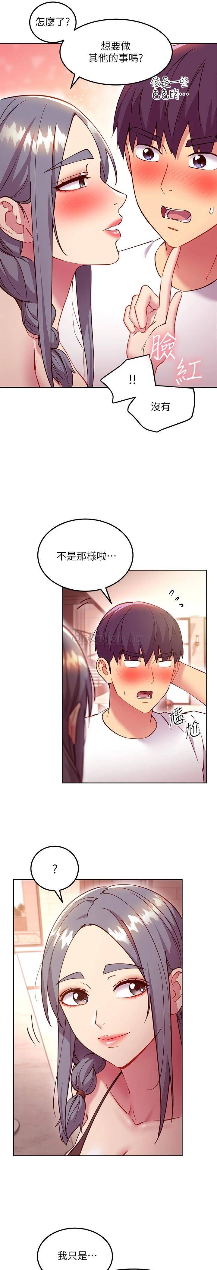 [韩国漫画] 继母的朋友们 剧情,熟女人妻,巨乳大奶,不伦#[25P]-7