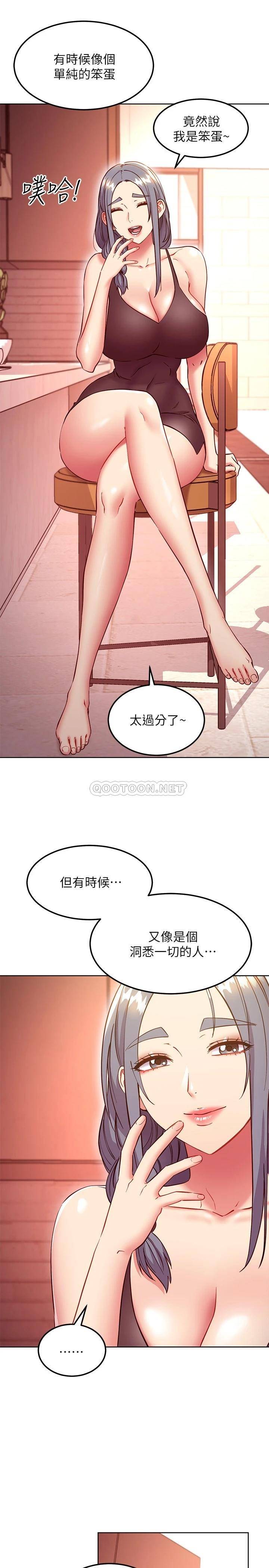 [韩国漫画] 继母的朋友们 剧情,熟女人妻,巨乳大奶,不伦#[25P]-9