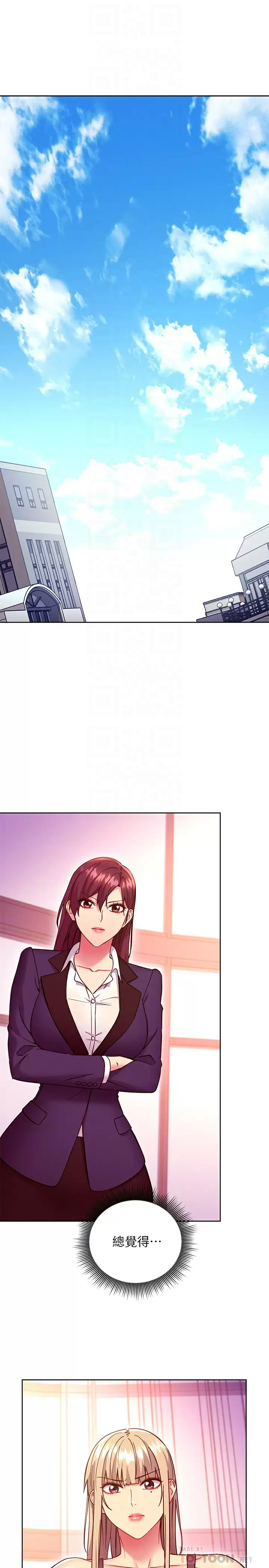 [韩国漫画] 继母的朋友们 剧情,熟女人妻,巨乳大奶,不伦#[25P]-10