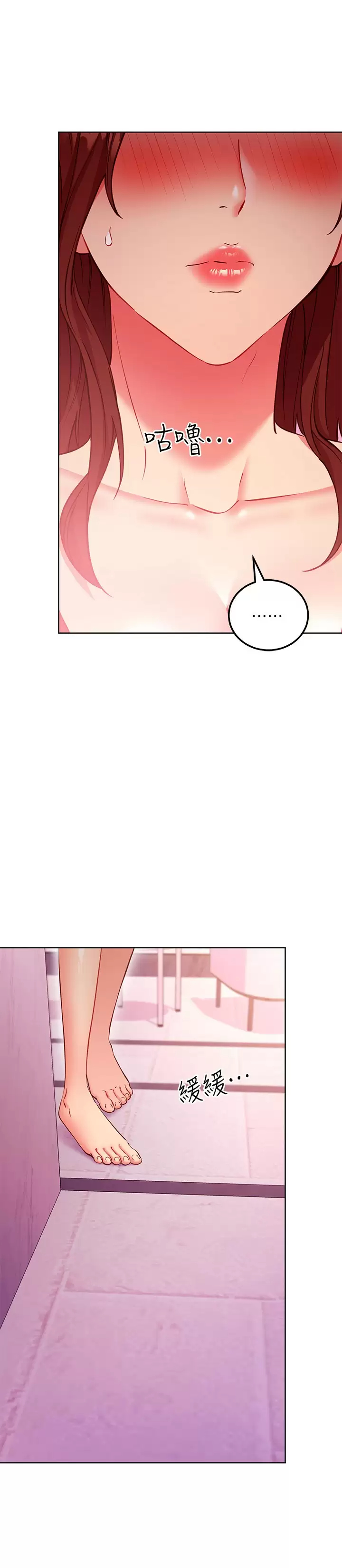 [韩国漫画] 继母的朋友们 剧情,熟女人妻,巨乳大奶,不伦#[25P]-23