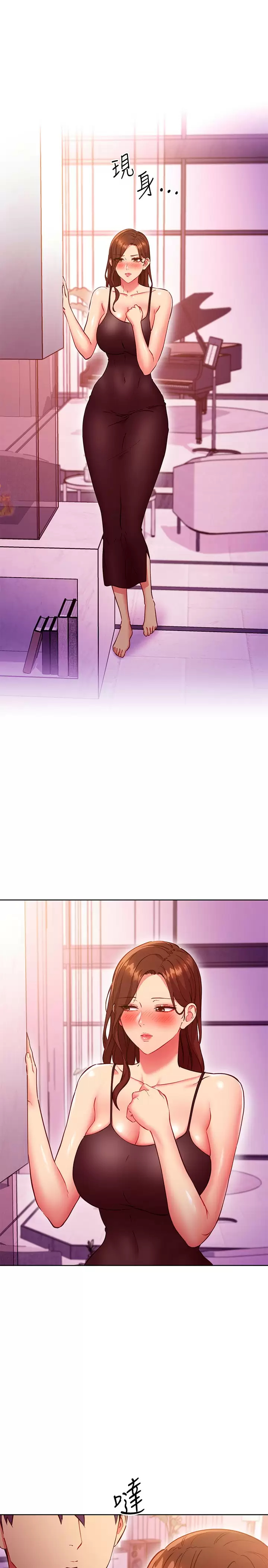 [韩国漫画] 继母的朋友们 剧情,熟女人妻,巨乳大奶,不伦#[25P]-24