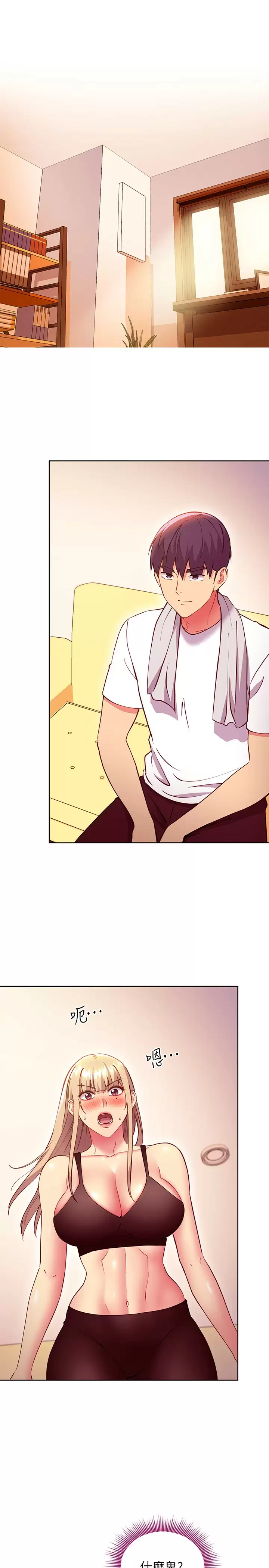 [韩国漫画] 继母的朋友们 剧情,熟女人妻,巨乳大奶,不伦#[25P]-3