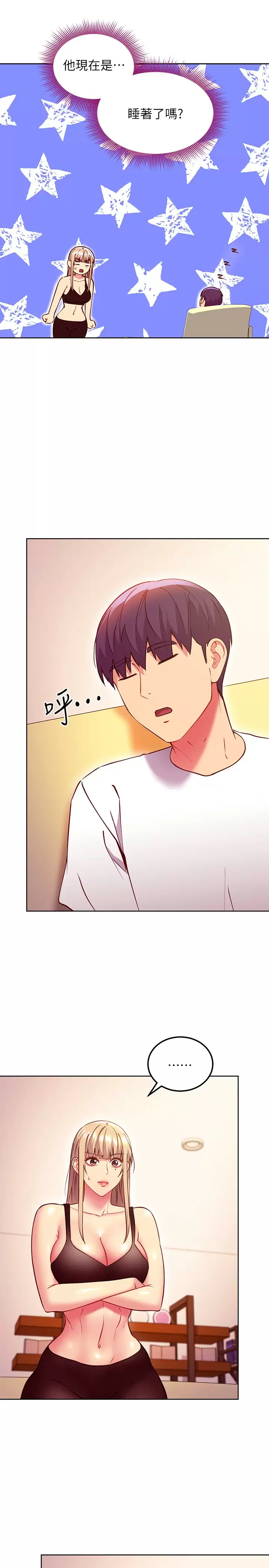 [韩国漫画] 继母的朋友们 剧情,熟女人妻,巨乳大奶,不伦#[25P]-7